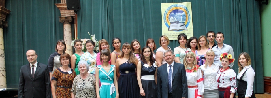 ІІ обласний фестиваль молодих спеціалістів «Педагогічна надія Одещини». Червень 2014 року